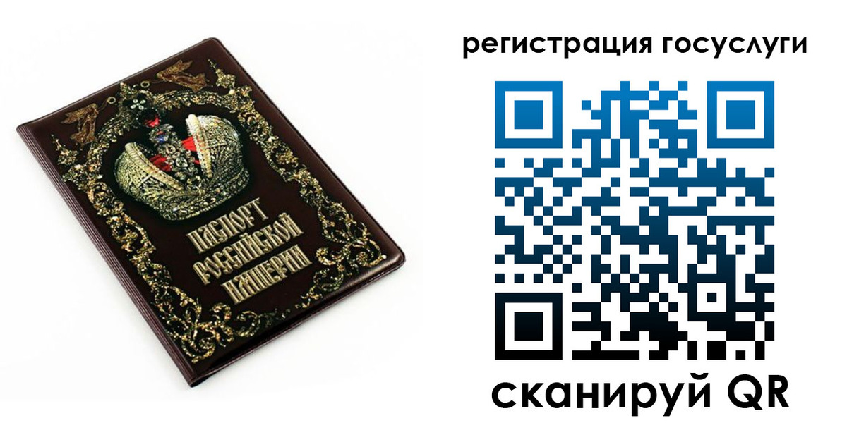 временная регистрация собственник в Кашине